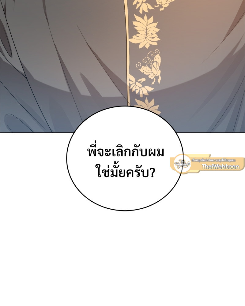 หน้า 113