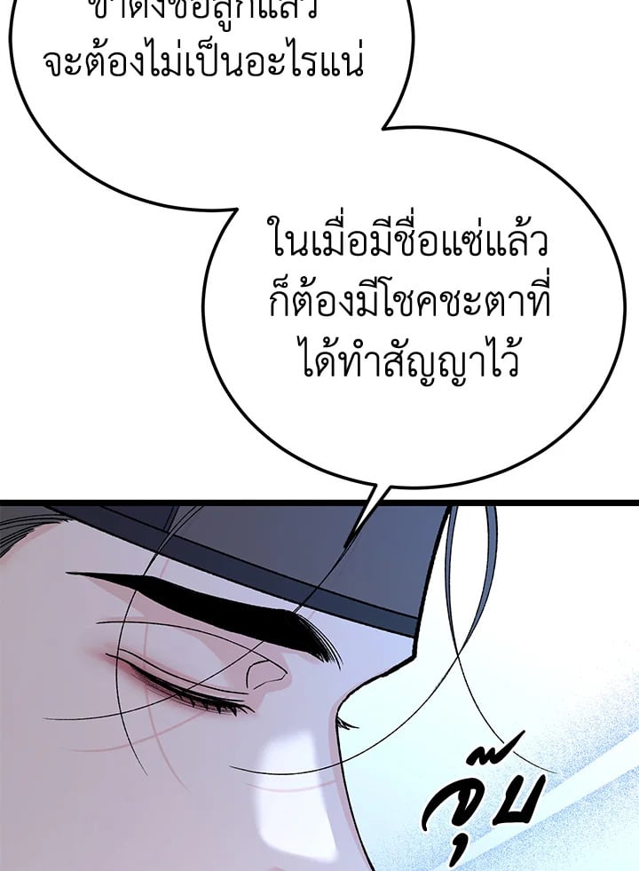 หน้า 116