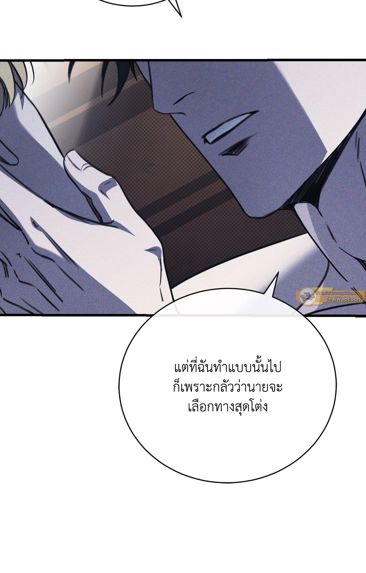 หน้า 89