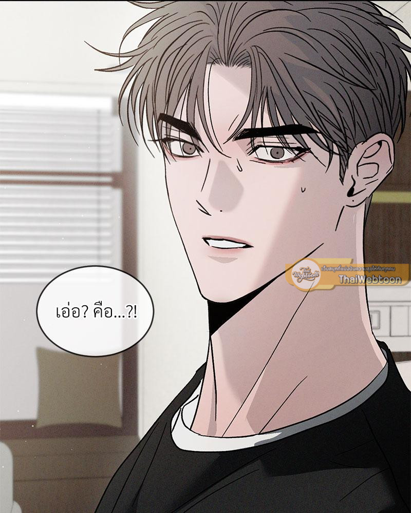 หน้า 123