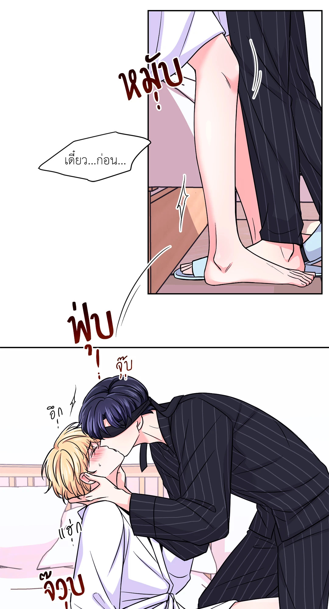 หน้า 39