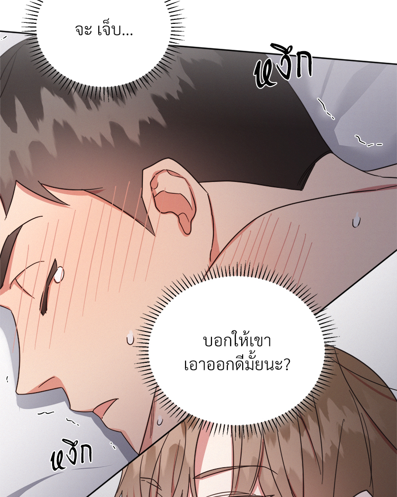 หน้า 55