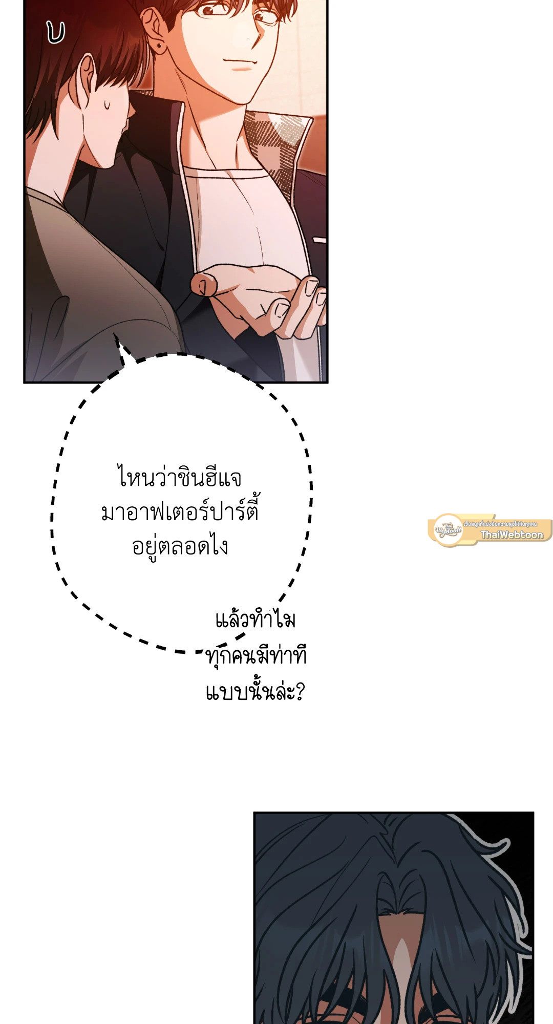 หน้า 68