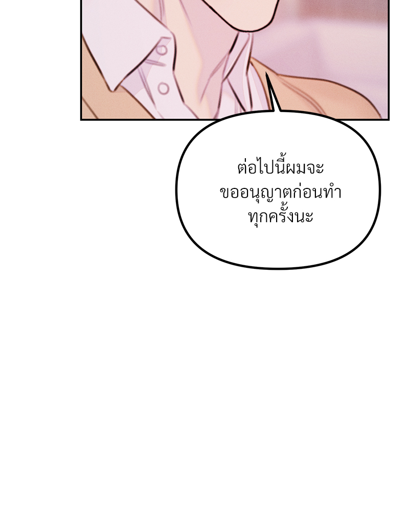 หน้า 121