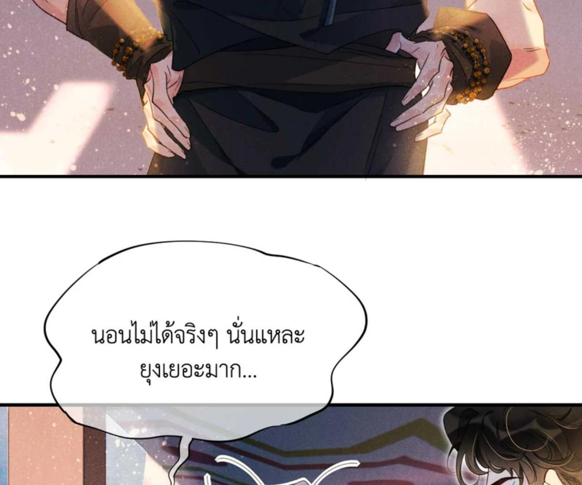 หน้า 99