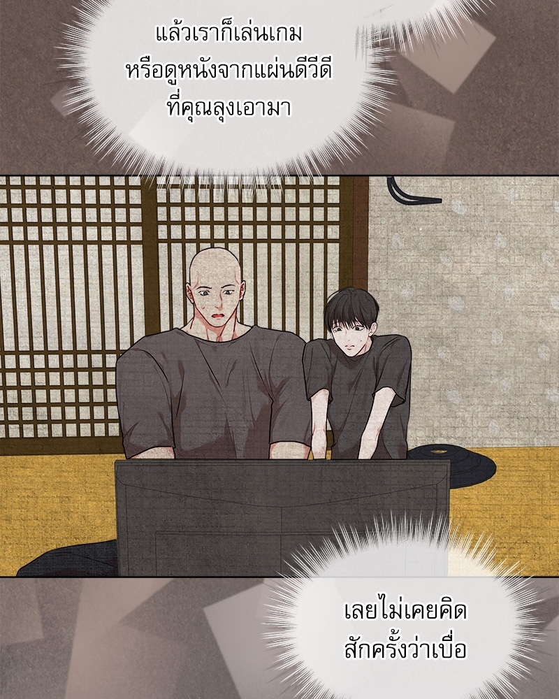 หน้า 84