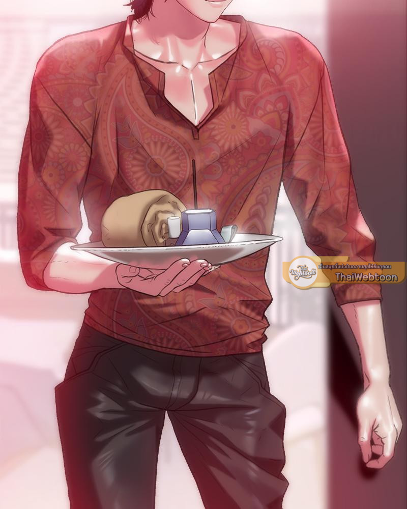 เมืองกระหายรัก l Rubbing It In ตอนที่ 24 - รูปที่ 2