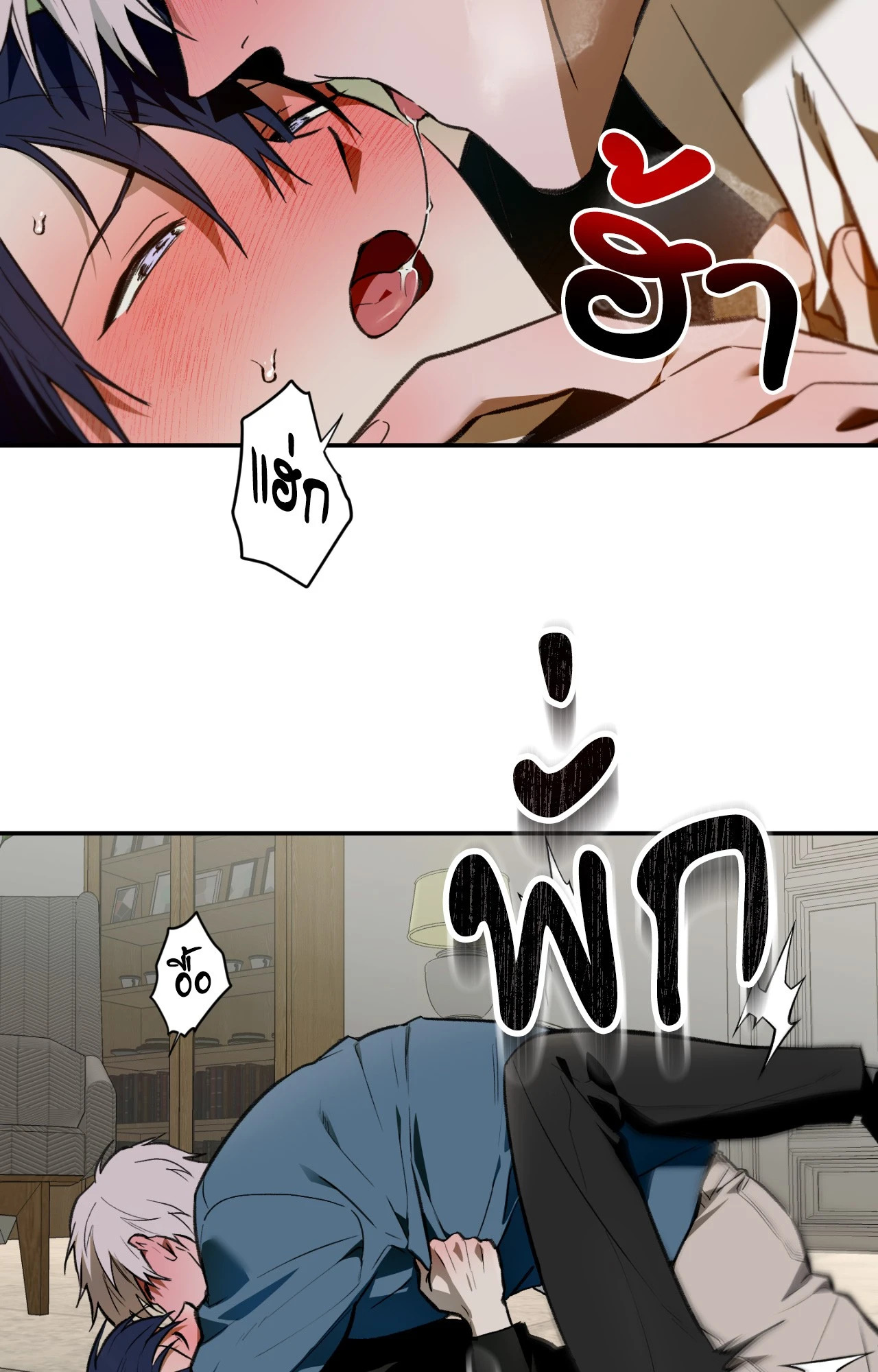 หน้า 22