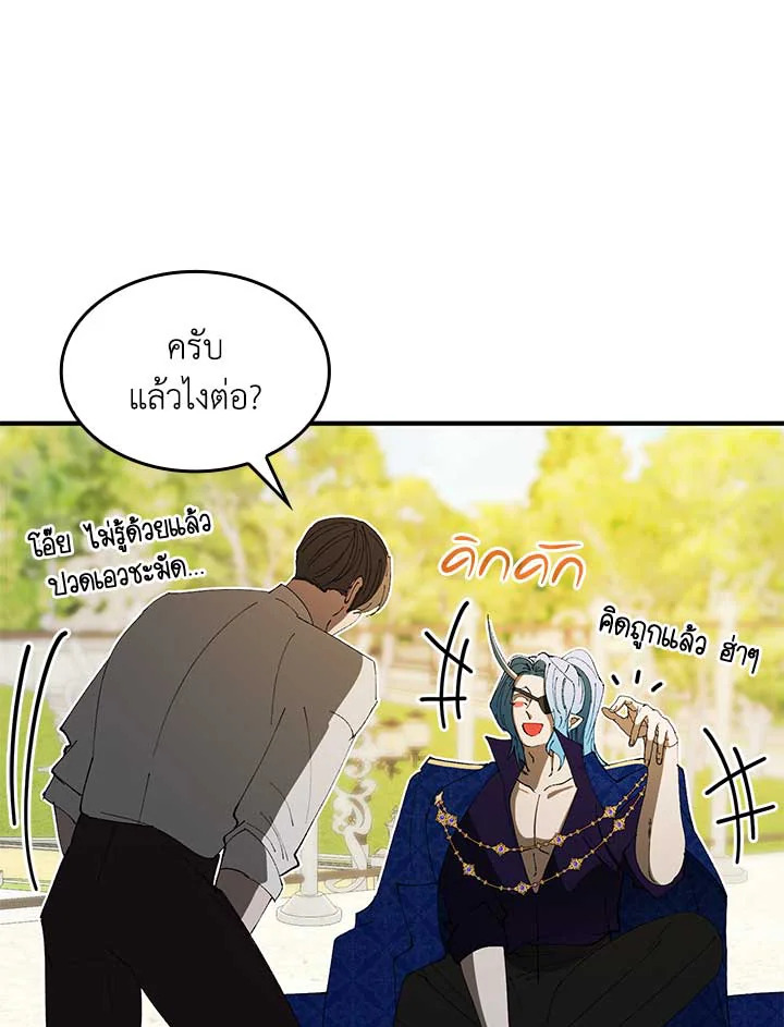 หน้า 76