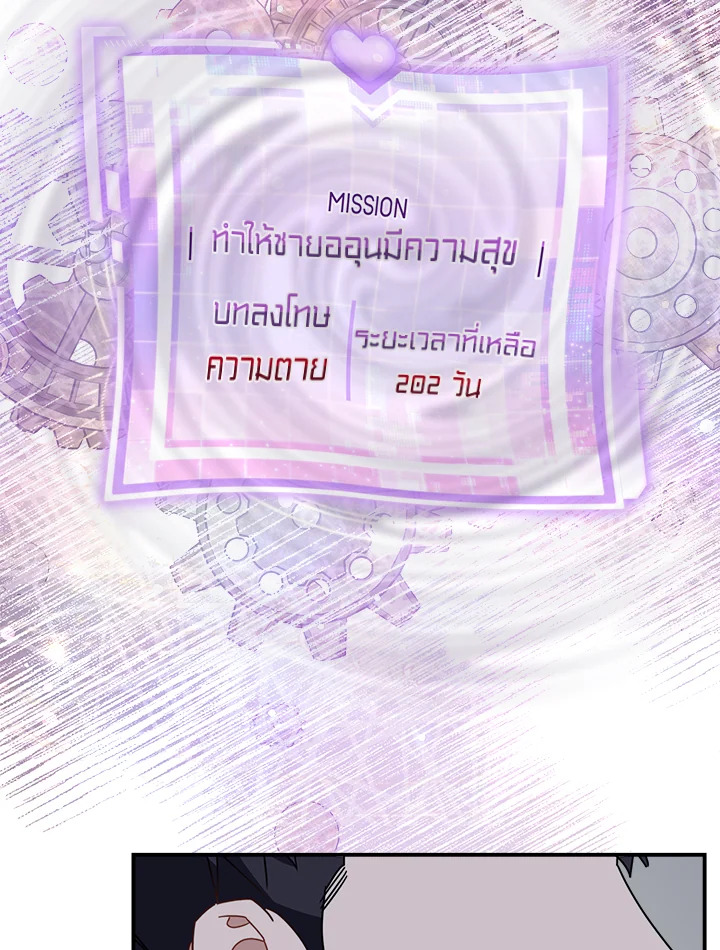 หน้า 85