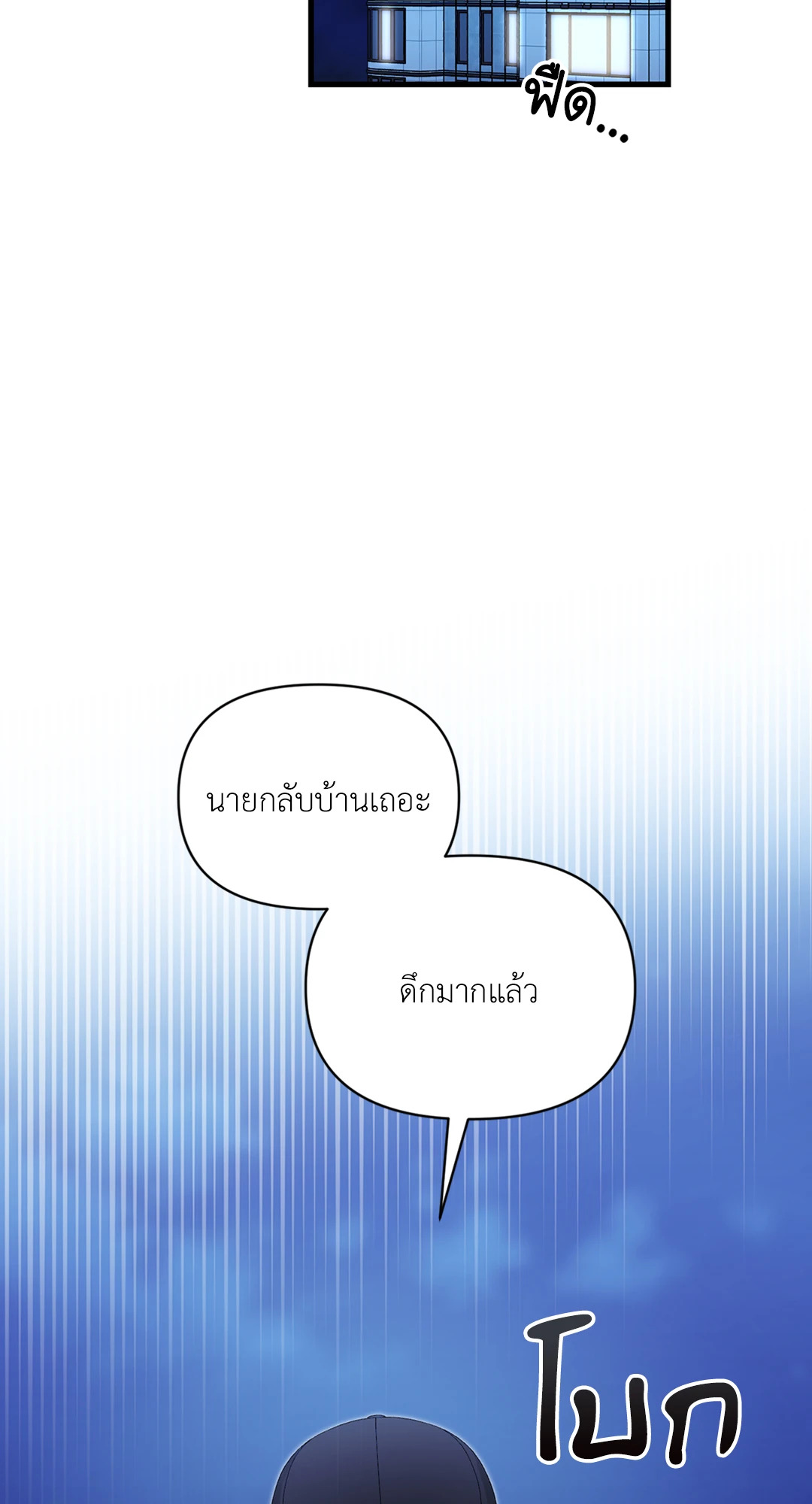 หน้า 86