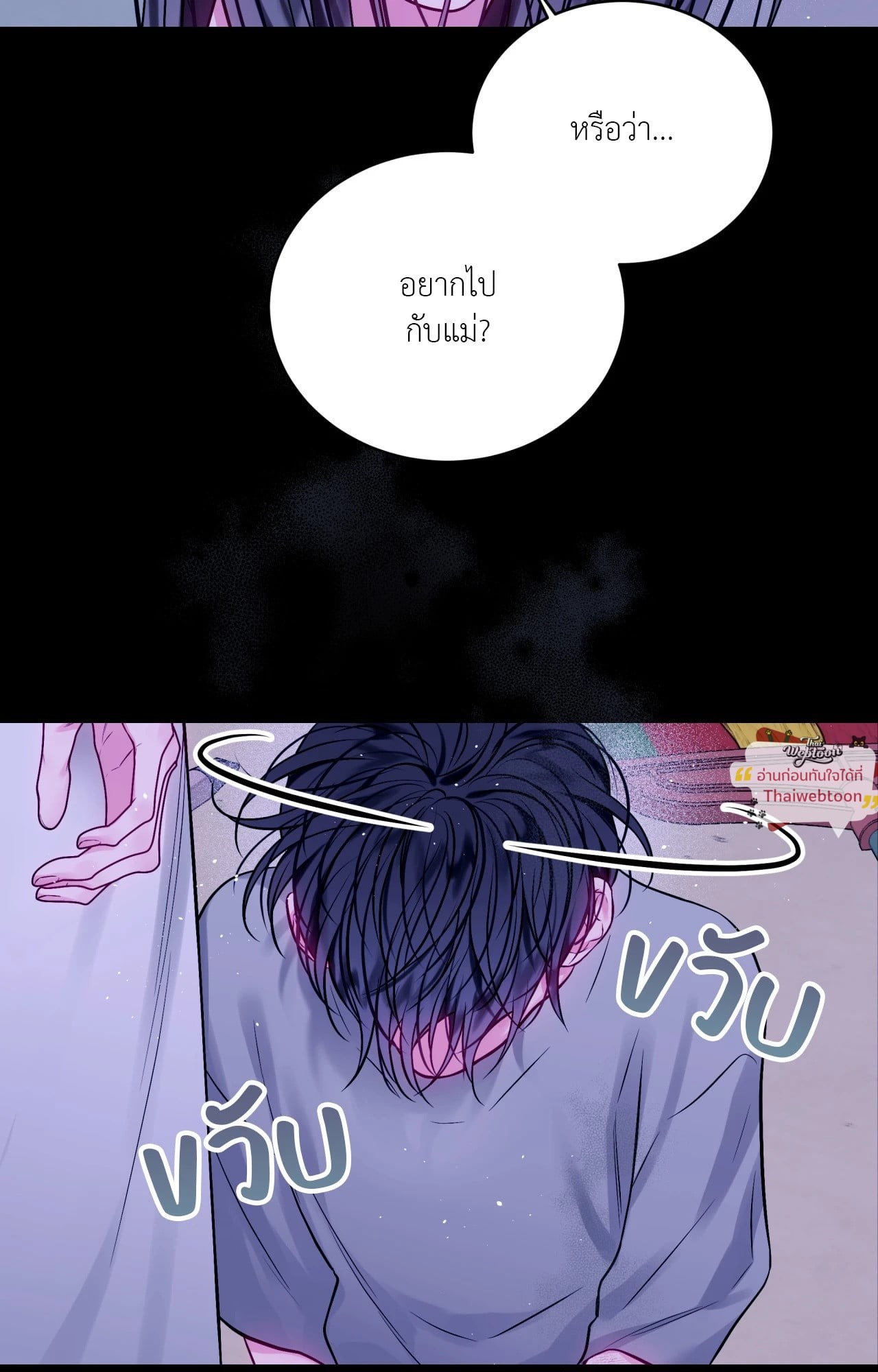 หน้า 47