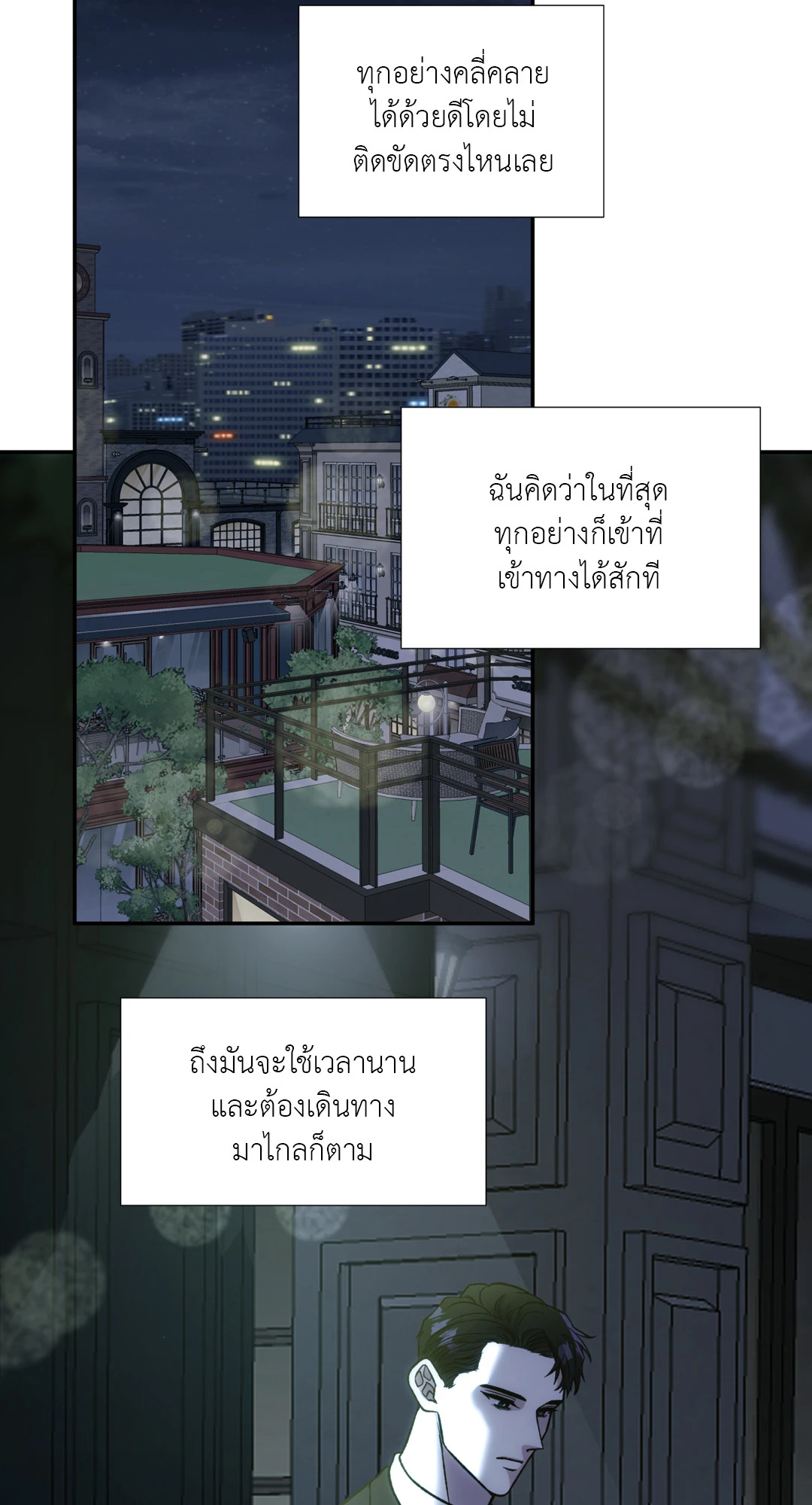 หน้า 39