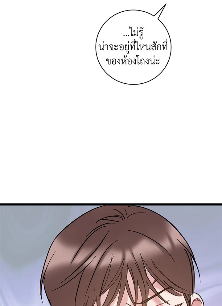 หน้า 86