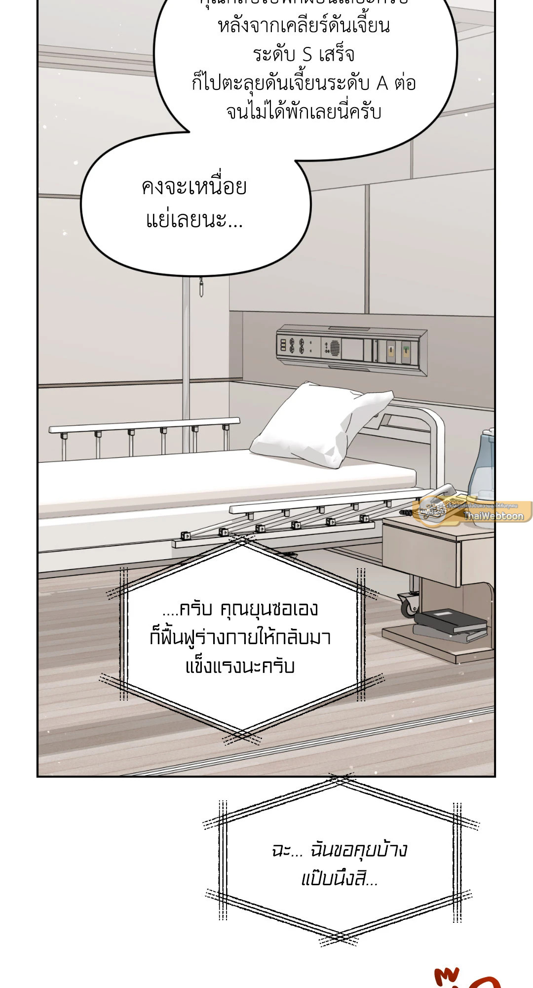 หน้า 83