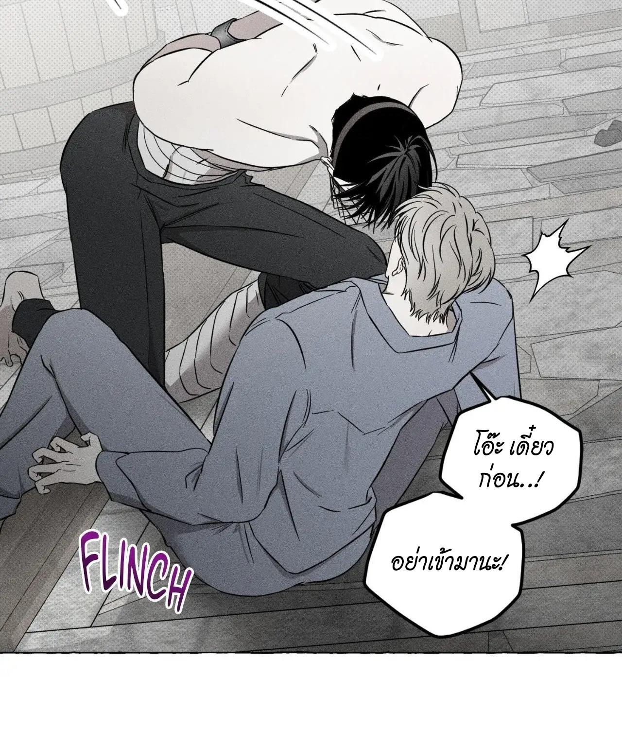 หน้า 87