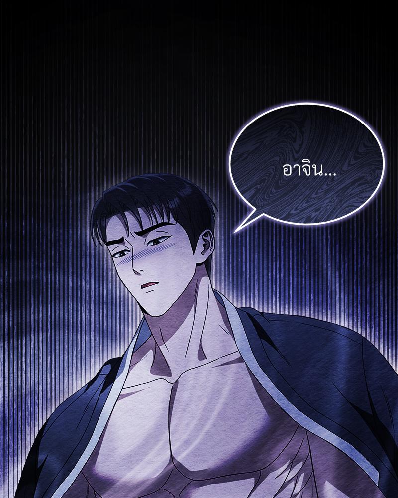 หน้า 99