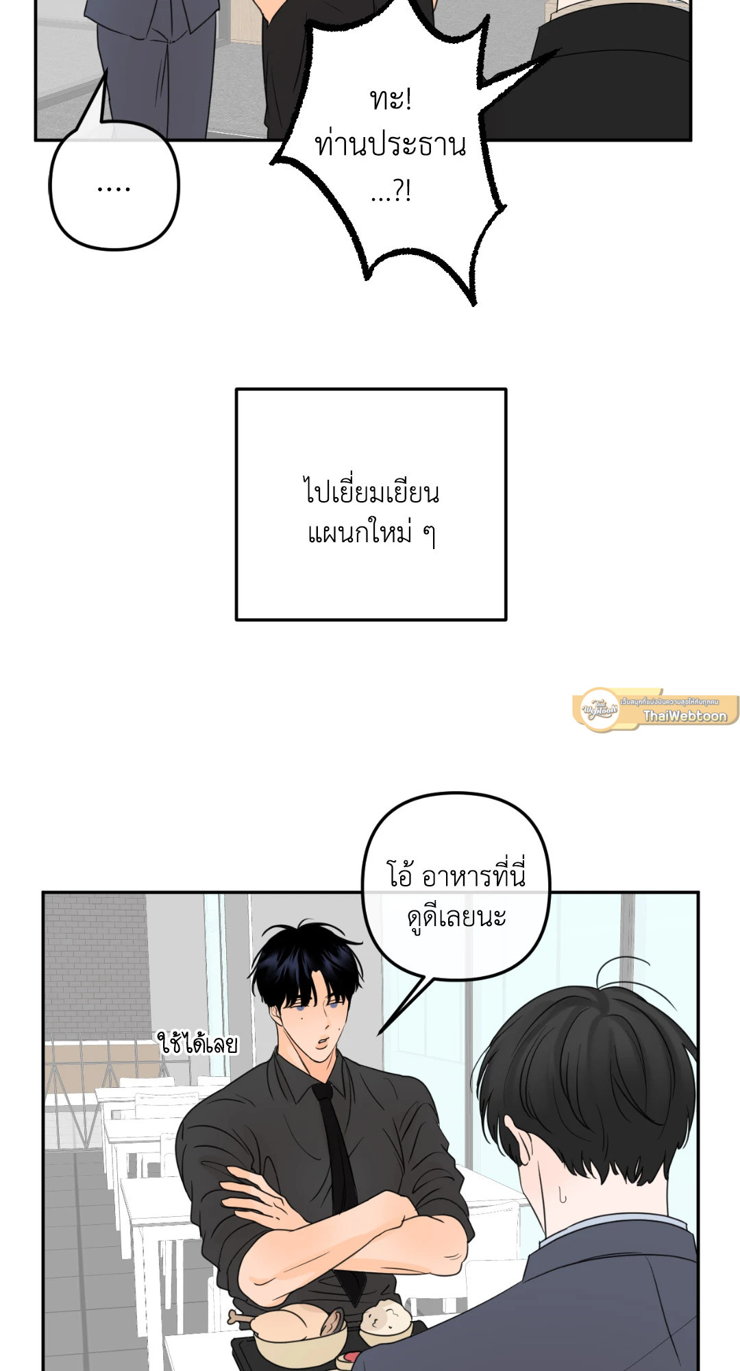 หน้า 37