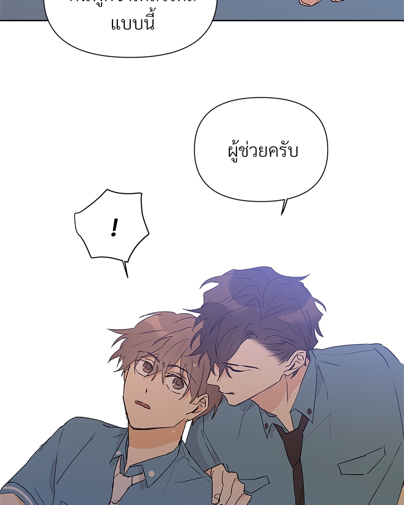 หน้า 77