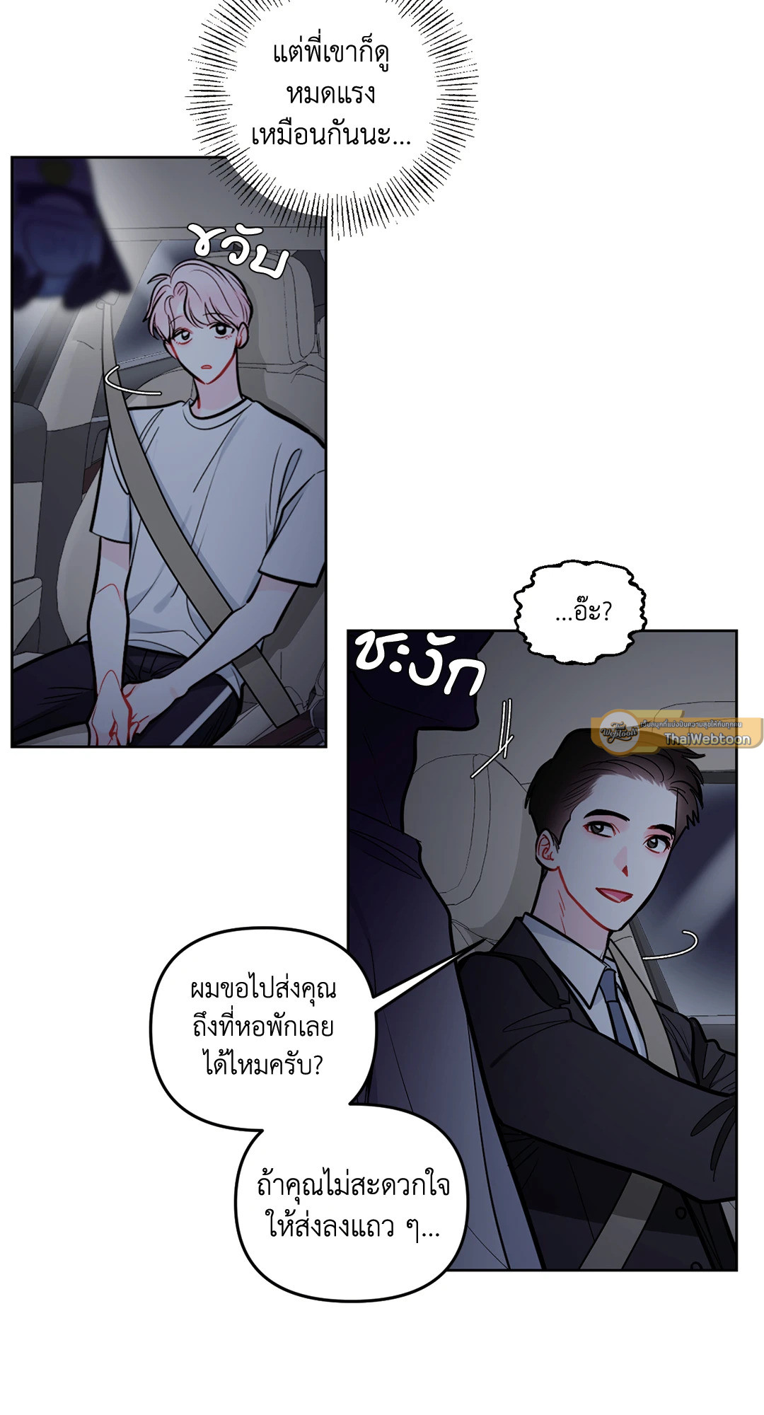 หน้า 67