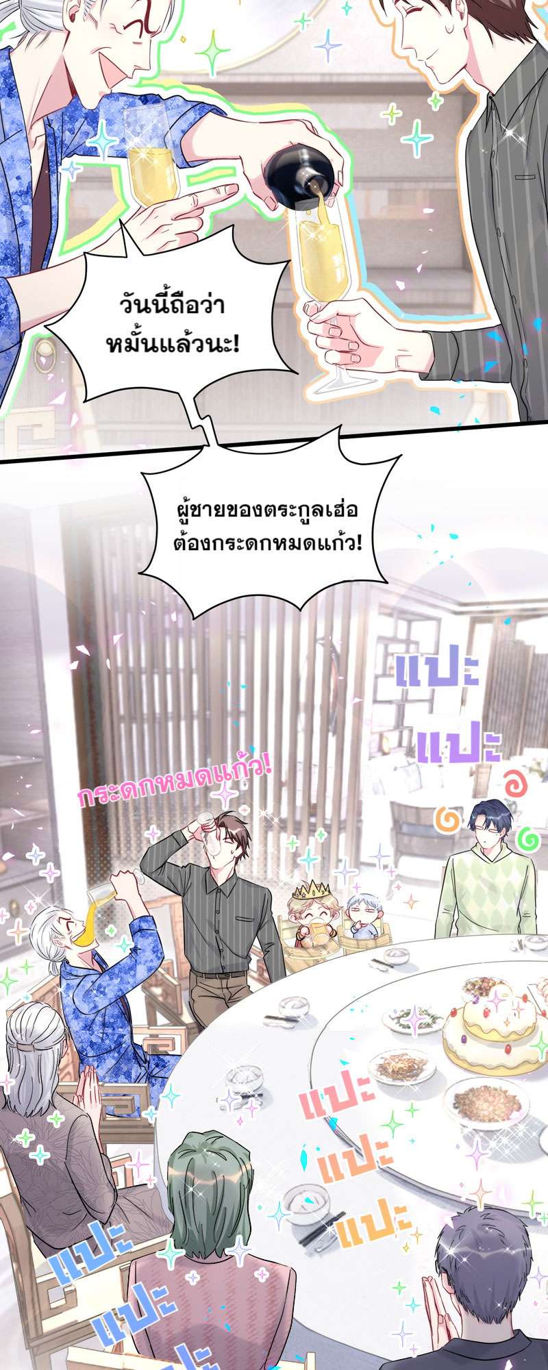 หน้า 40