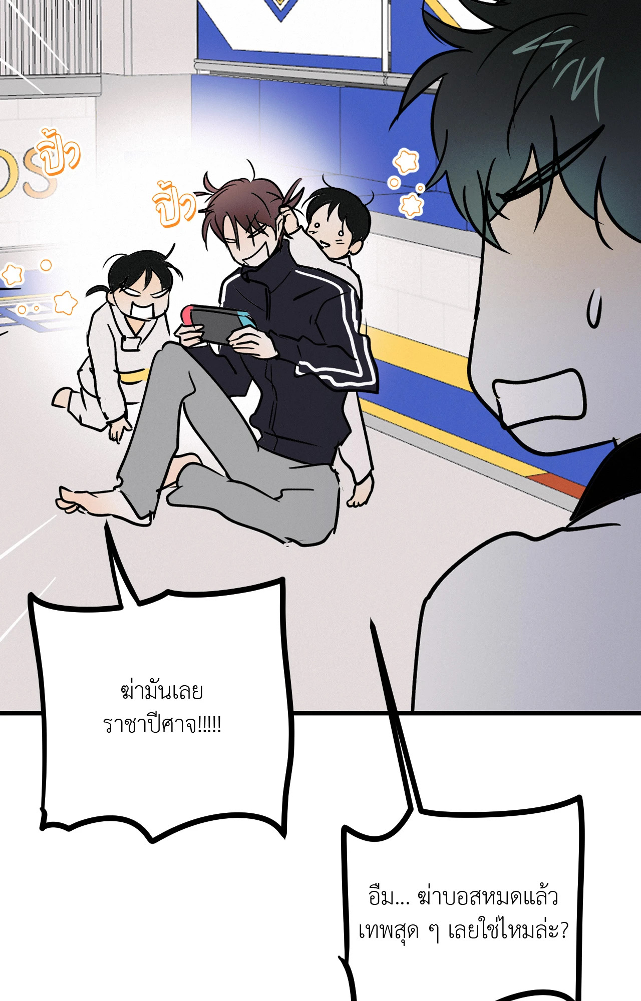 หน้า 34