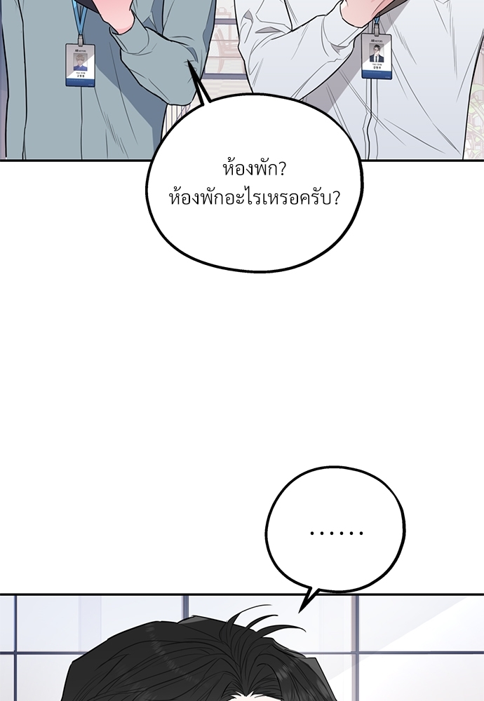 หน้า 104