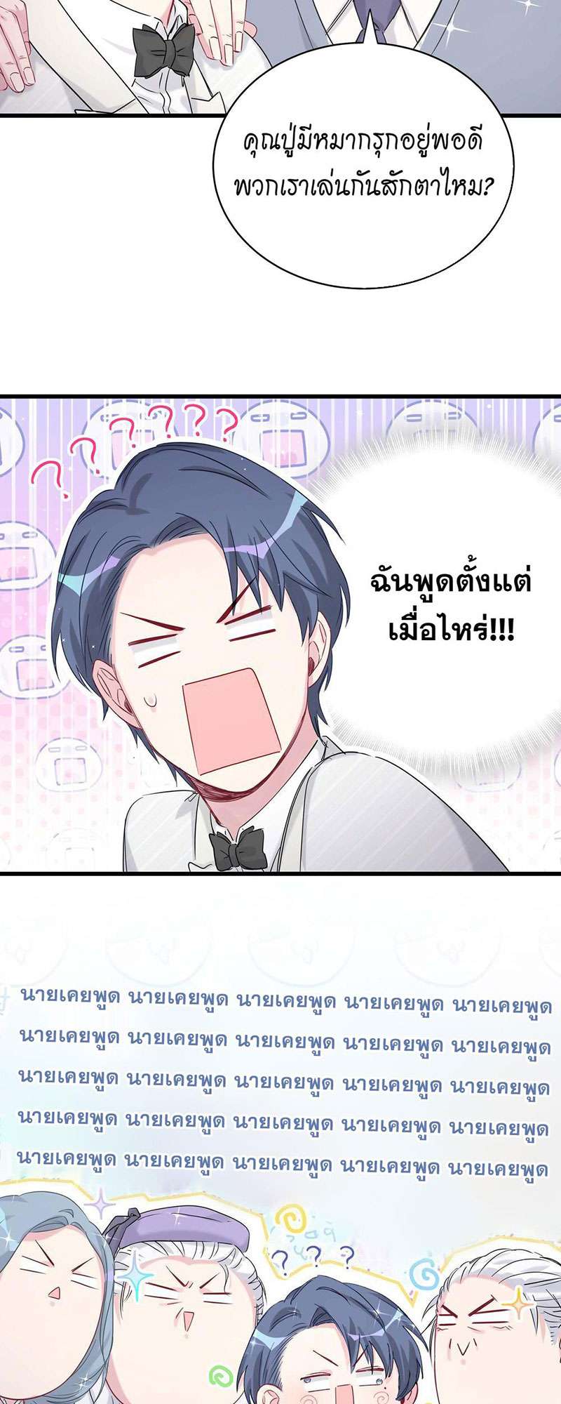 หน้า 33