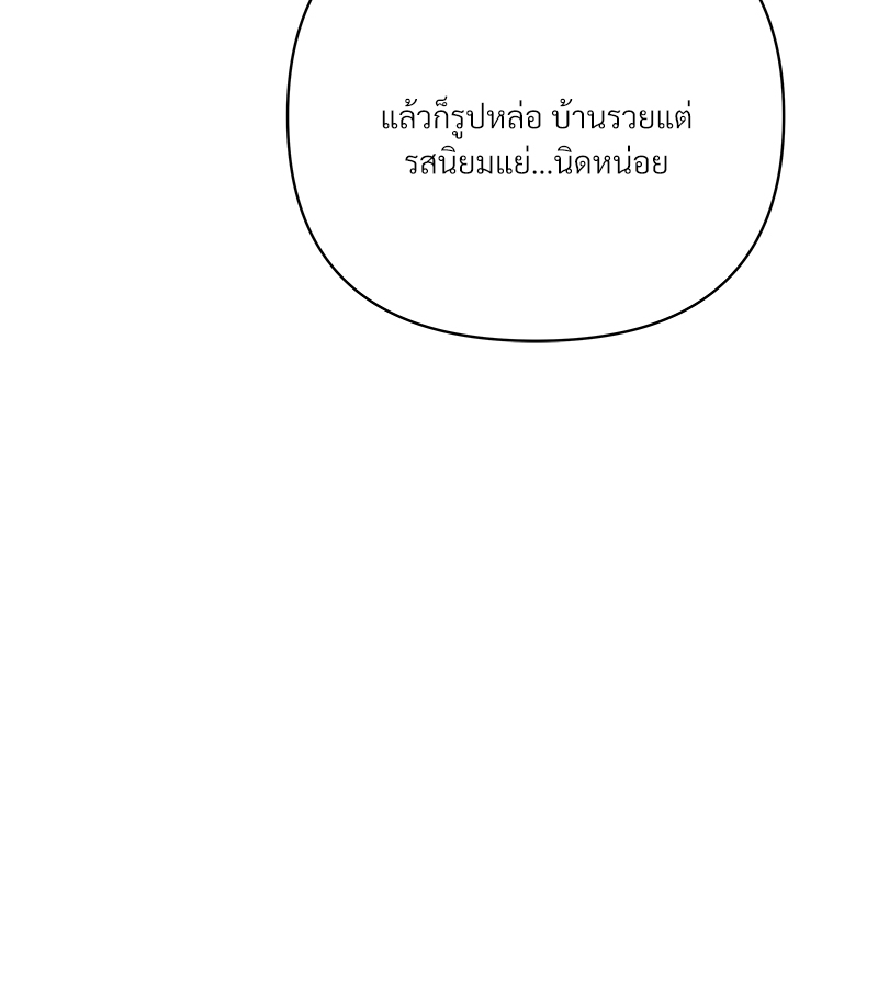 หน้า 115