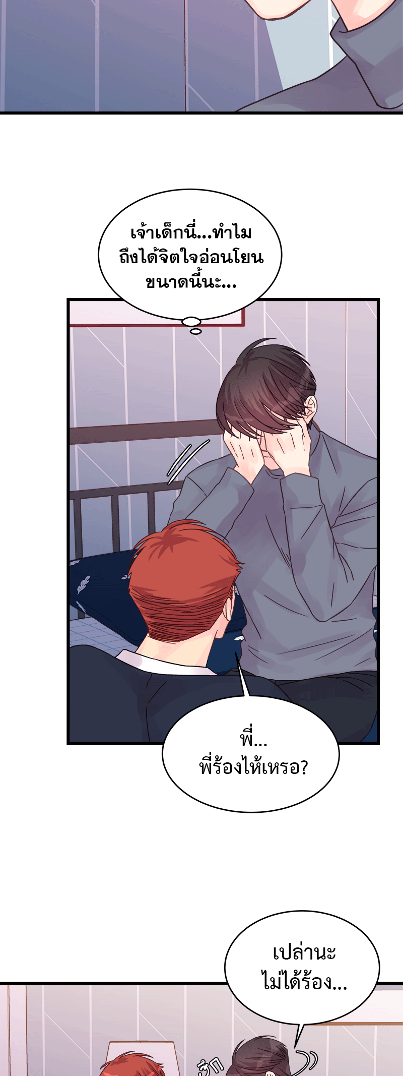 หน้า 27