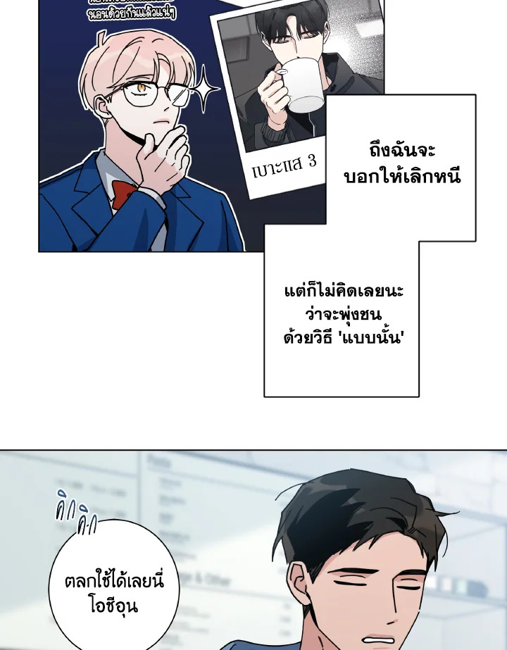หน้า 71