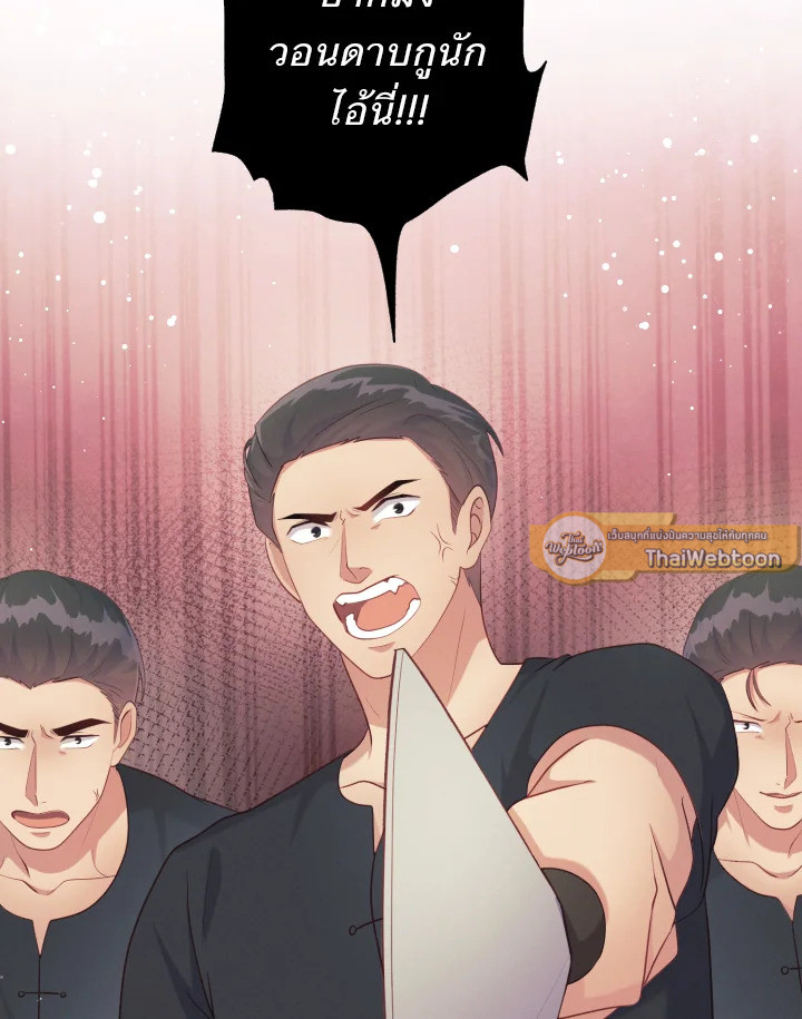 หน้า 97
