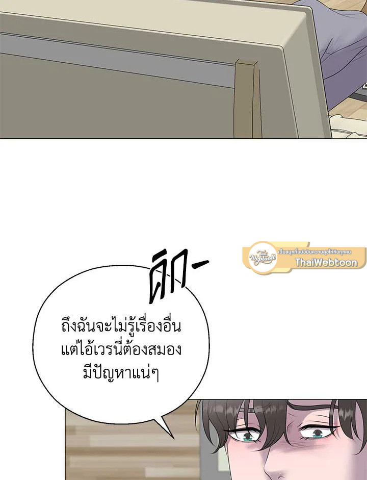 หน้า 73