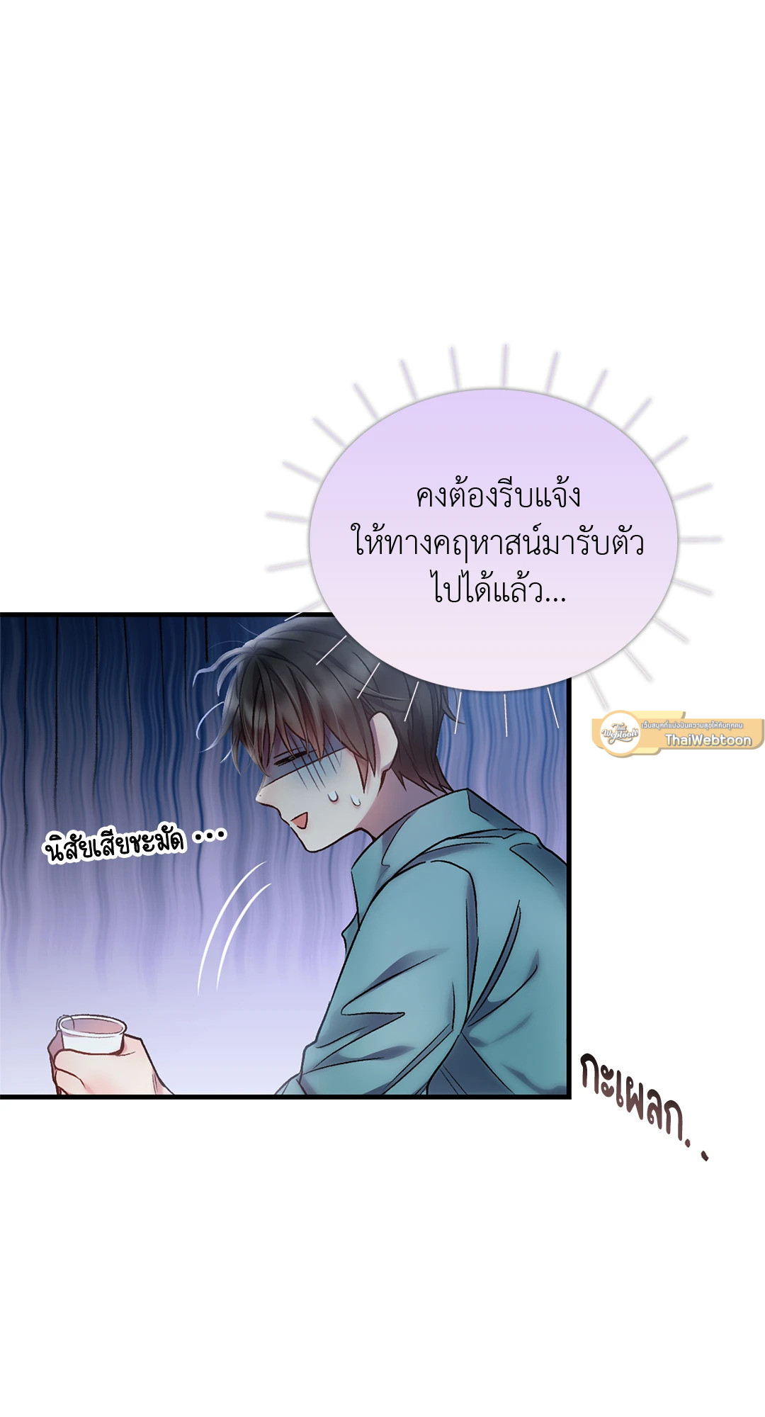 หน้า 31