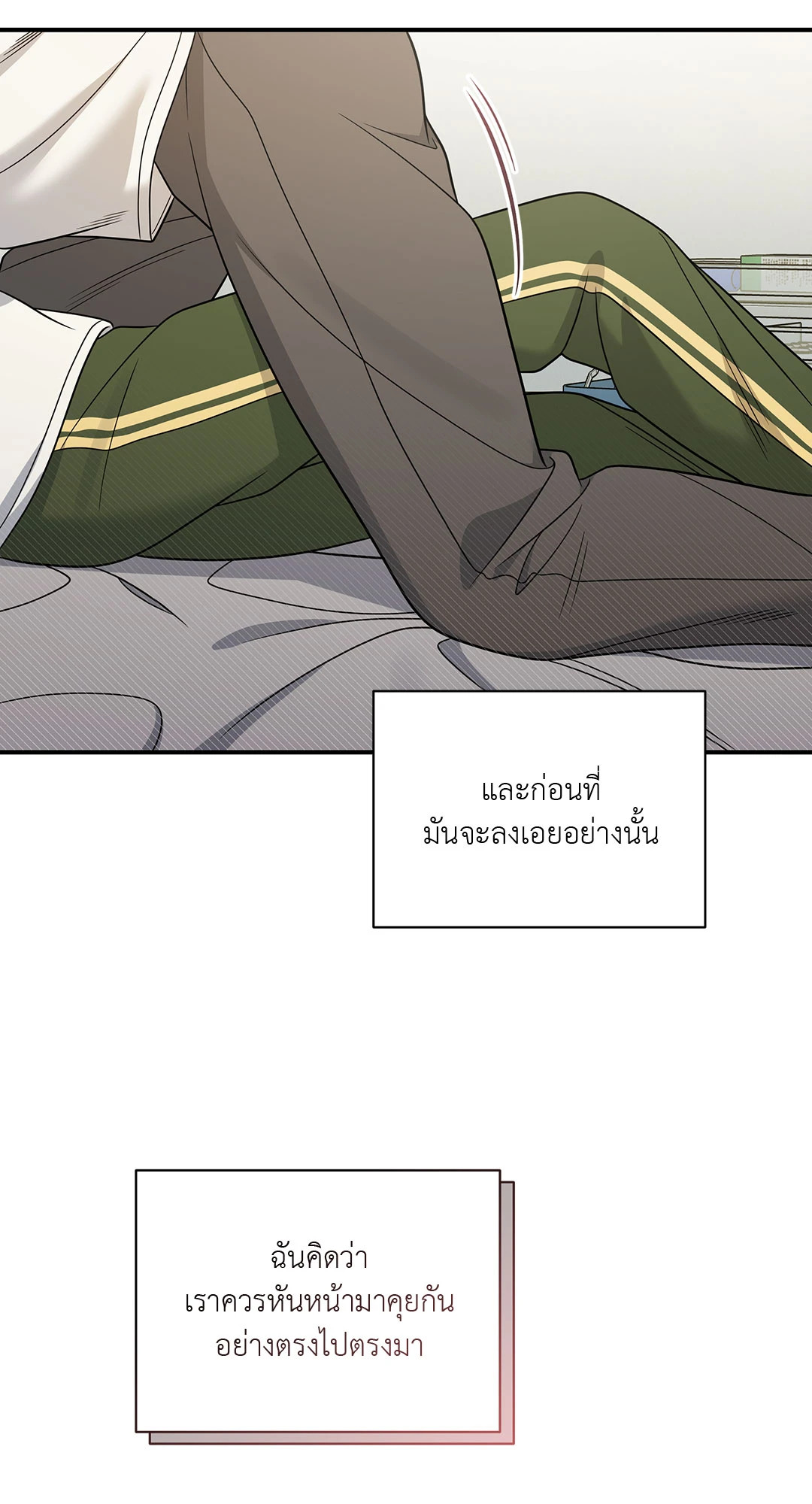 หน้า 70