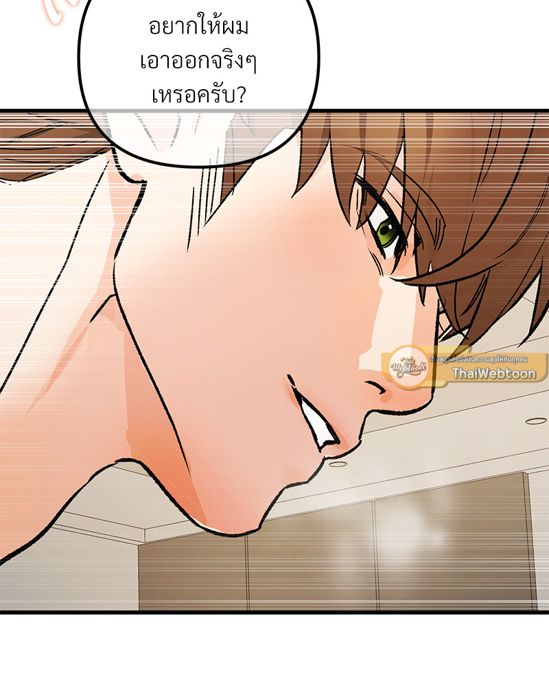 หน้า 86