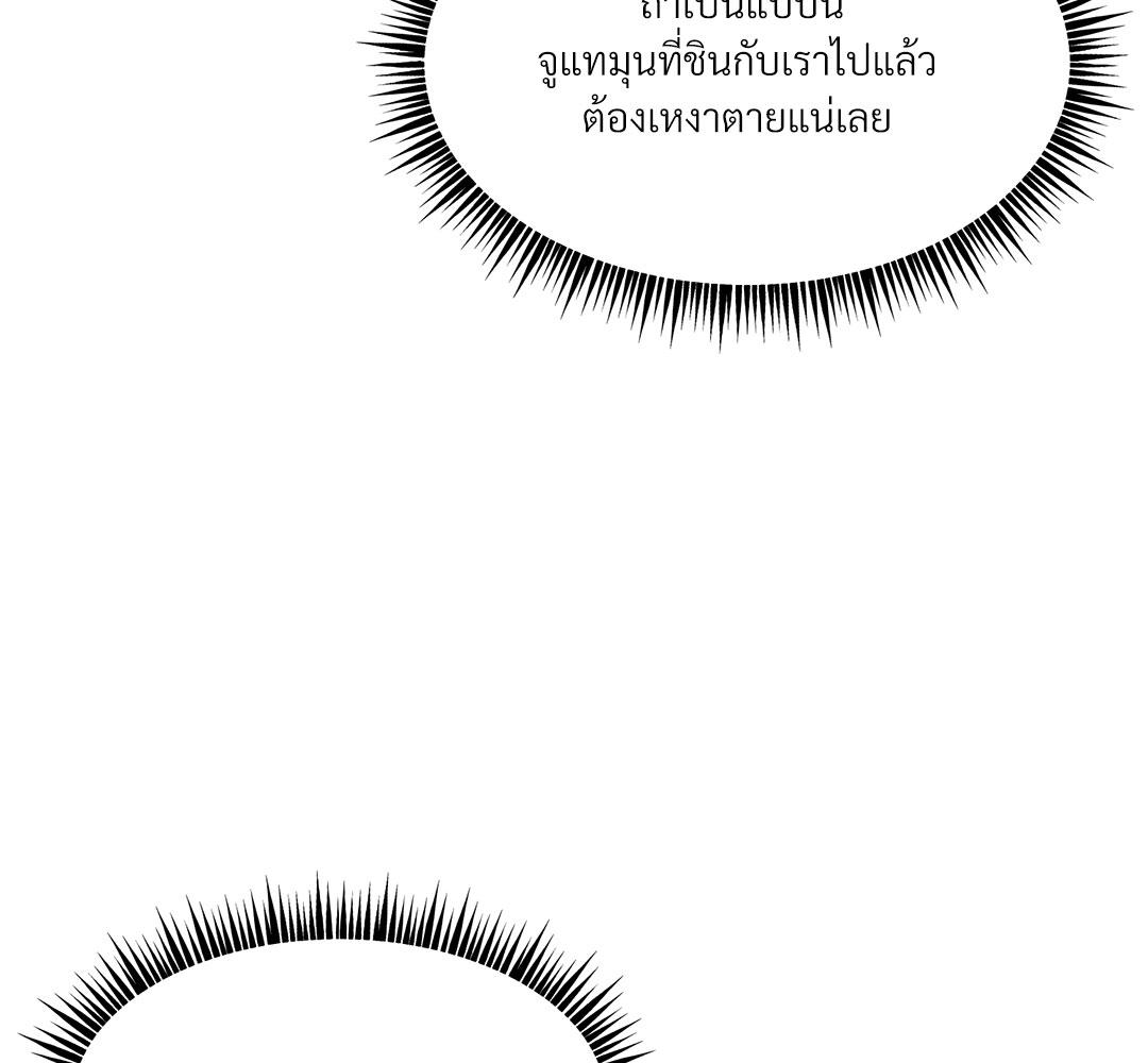 หน้า 144
