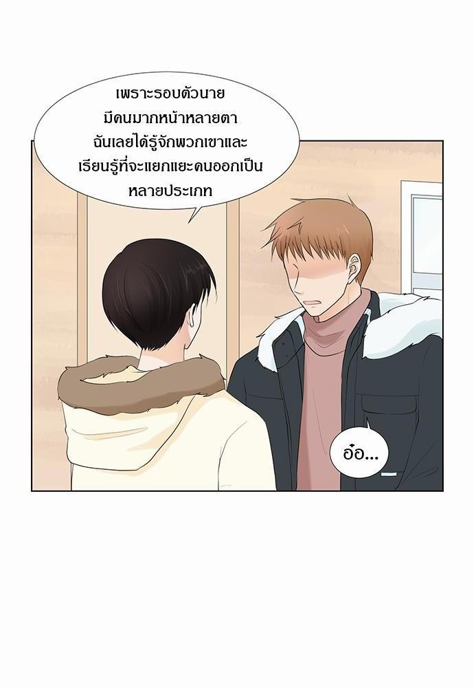 หน้า 52