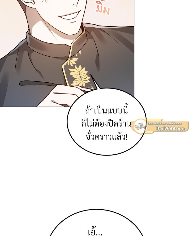 หน้า 109