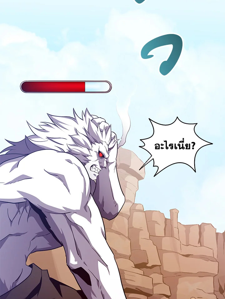 สไนเปอร์กระสุนเวท | Arcane Sniper ตอนที่ 84 - รูปที่ 2