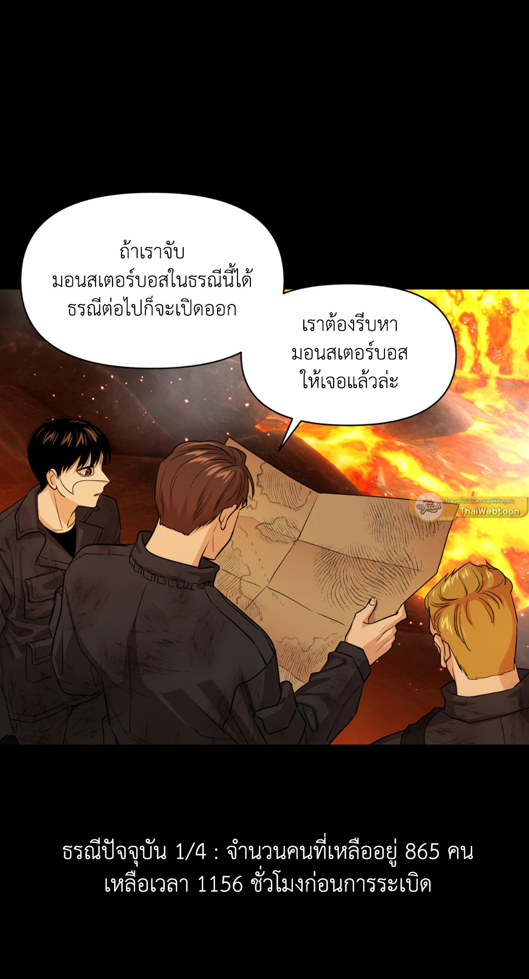 หน้า 29