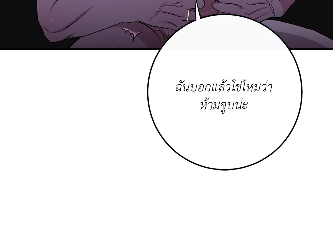 หน้า 81