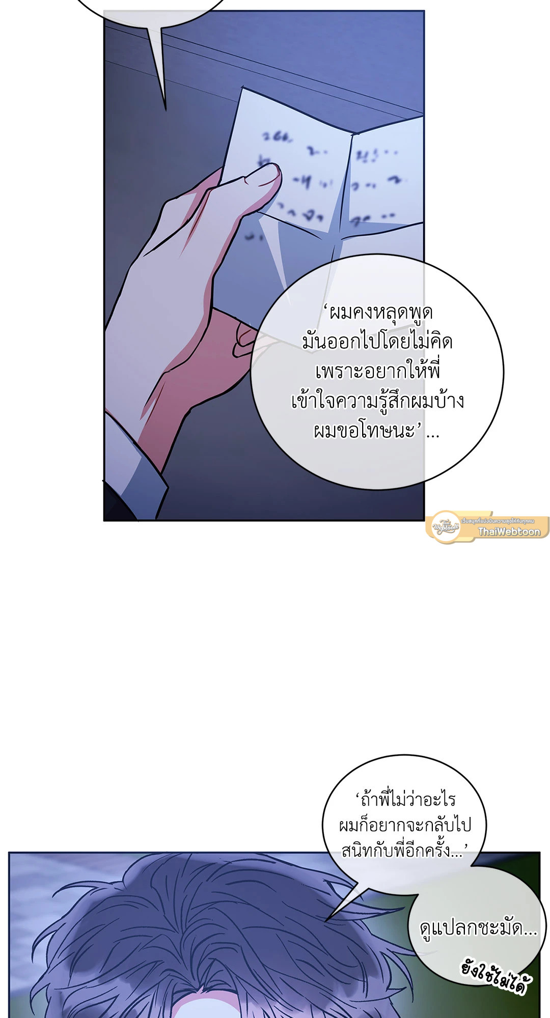 หน้า 29