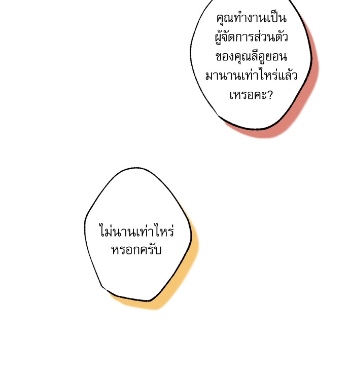 หน้า 92