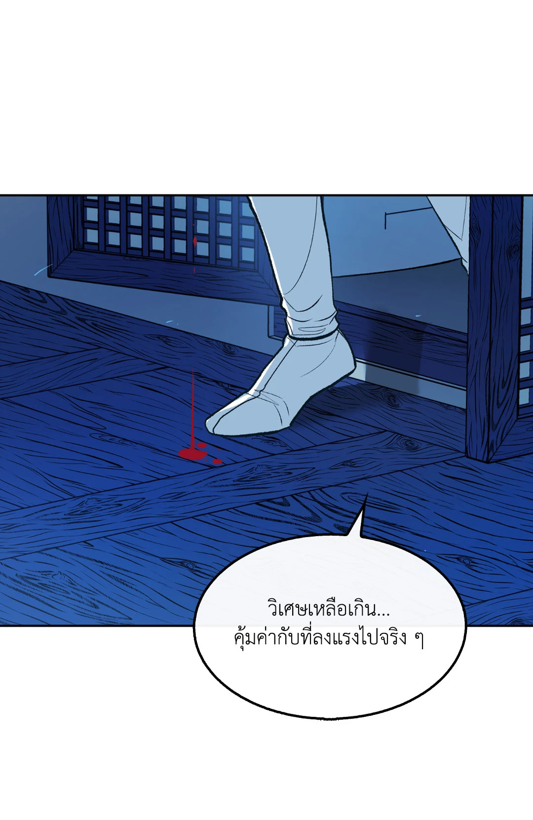 หน้า 87