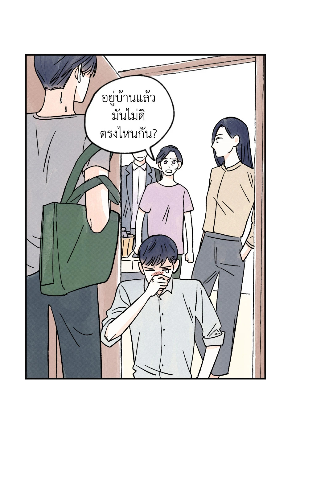 หน้า 20