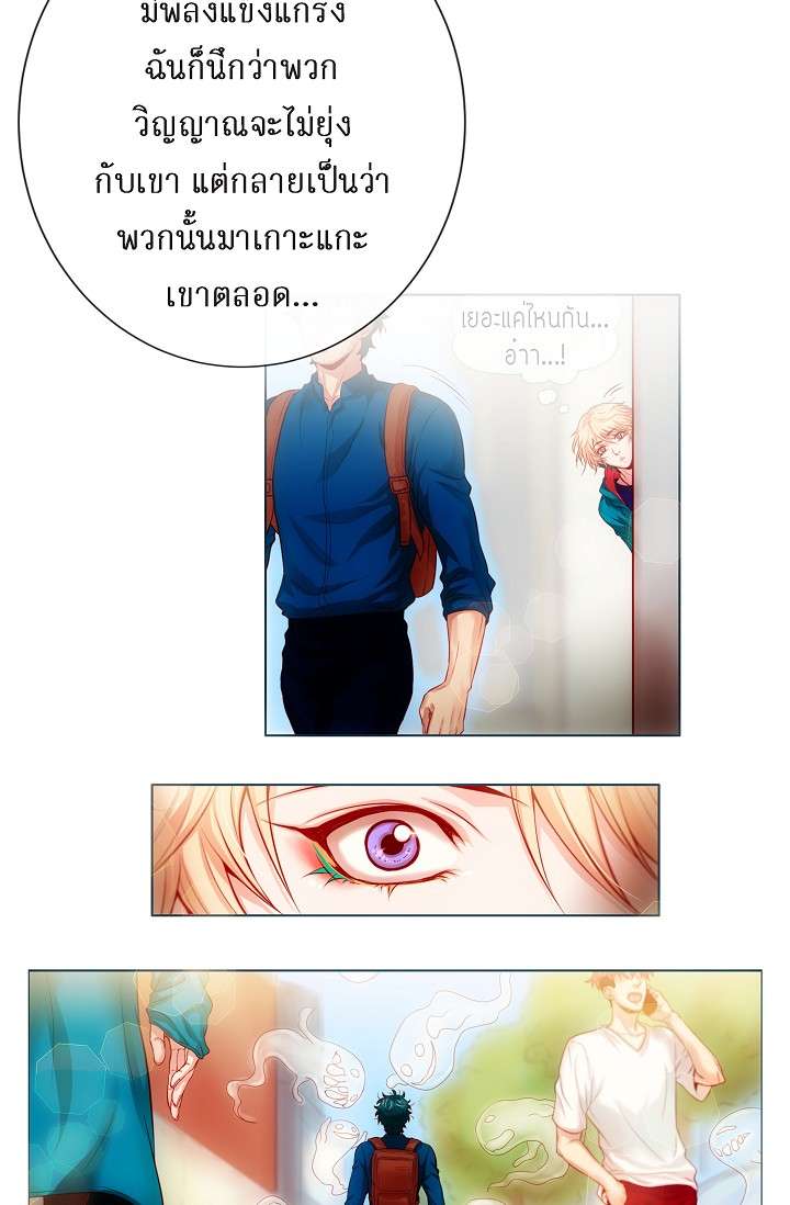 หน้า 26