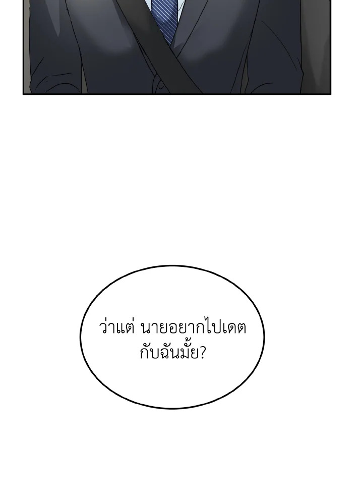 หน้า 90