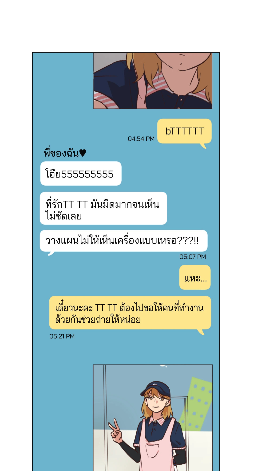 หน้า 42