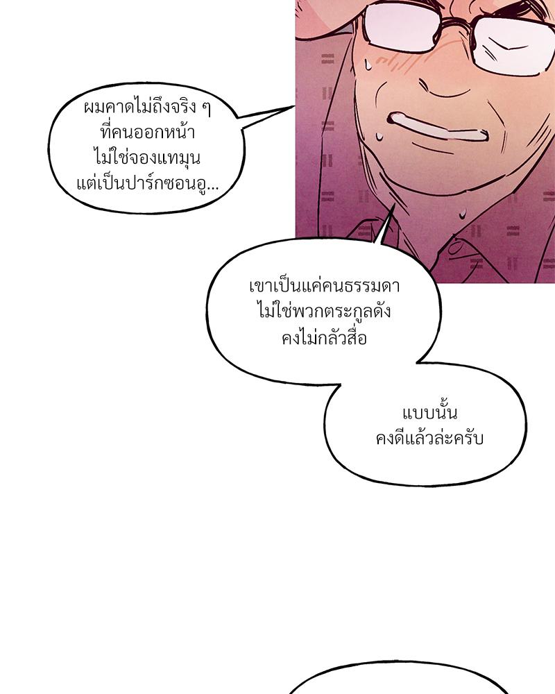 หน้า 101